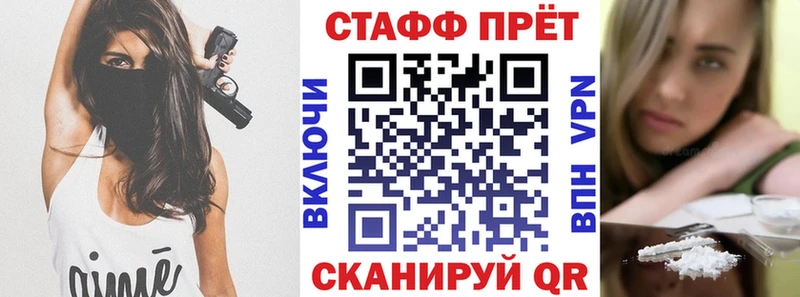 Как найти закладки Белый Каннабис ОМГ ОМГ рабочий сайт Меф КОКАИН АМФ
