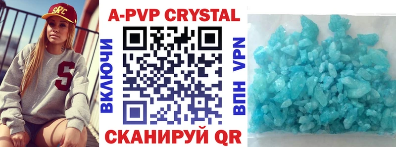 Alpha-PVP крисы CK где продают наркотики Белый