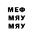 Меф mephedrone _supertractor_
