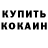 Амфетамин VHQ Knivez Official