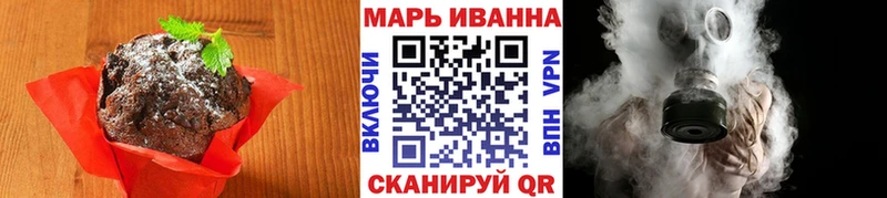 купить наркоту  Белый  Cannafood конопля 