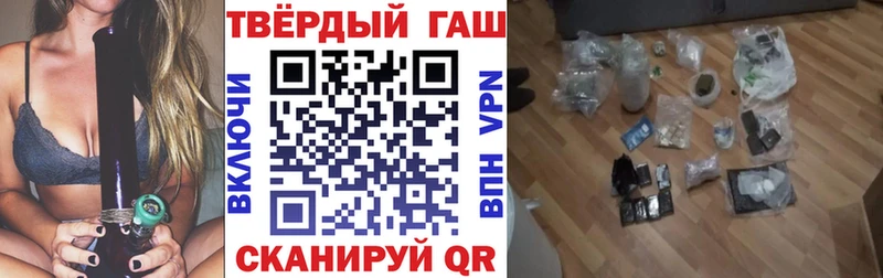 Гашиш Ice-O-Lator  Белый 