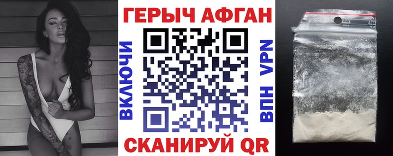 Героин гречка  Белый 