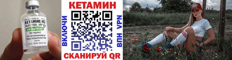 КЕТАМИН VHQ Белый
