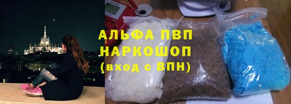COCAINE Алексеевка