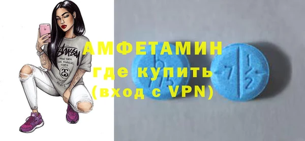 spice Алзамай