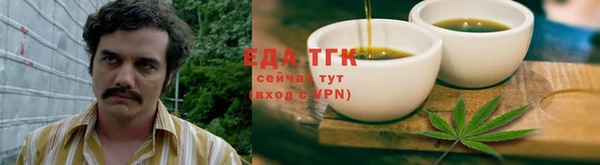 COCAINE Алексеевка