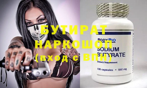 крисы Алексин