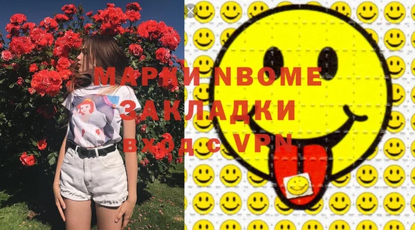 COCAINE Алексеевка