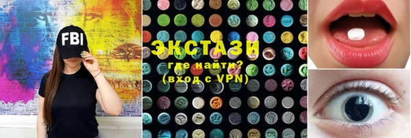 COCAINE Алексеевка