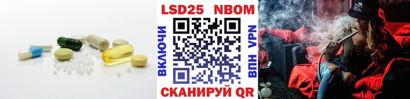 купить наркоту Белый mega зеркало LSD-25 экстази кислота