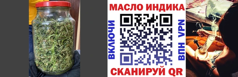 Дистиллят ТГК THC oil площадка Telegram Белый