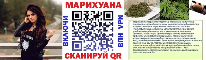 MEGA зеркало  продажа наркотиков  Белый  Канабис SATIVA & INDICA 